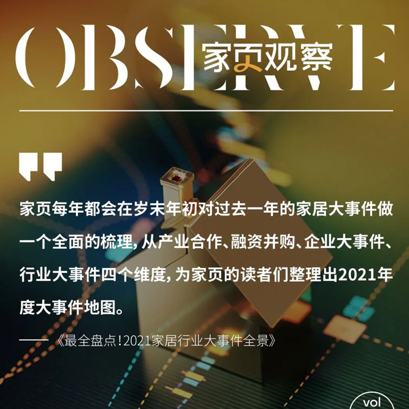 ��ȫ�P(p��n)�c(di��n)��2021�Ҿ��ИI(y��)���¼�ȫ��