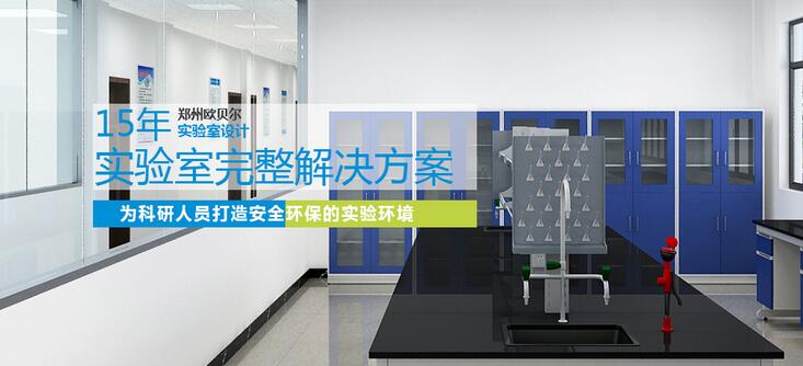 河南百級(jí)無菌室