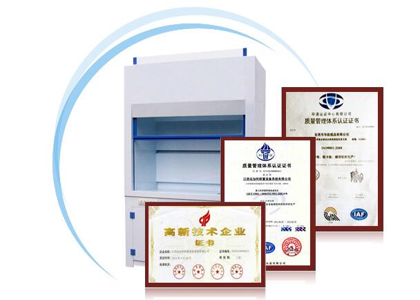 河南P2無(wú)菌室