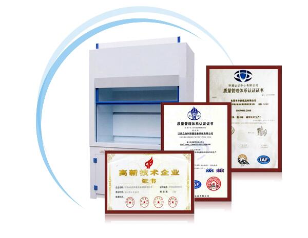 全鋼通風(fēng)柜